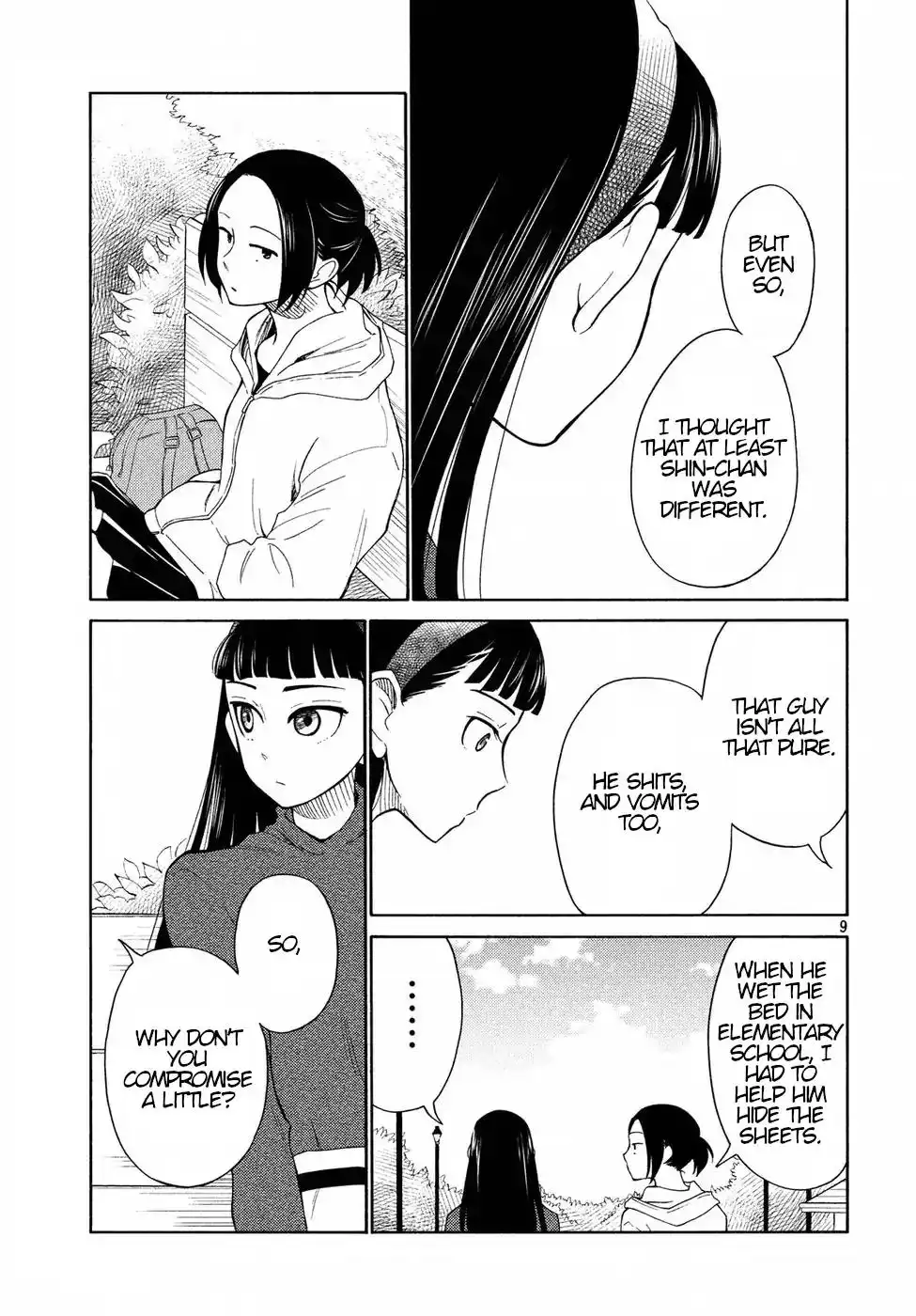 Oogami-san, Dadamore Desu Chapter 21 9